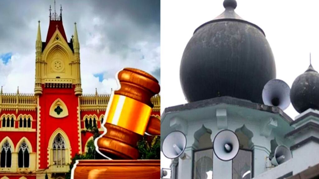 ভারতে আযানে লাউডস্পিকার ব্যবহার নিয়ে বিতর্ক; কী বলছে প্রশাসন? 7 ভারতে কি শেষ পর্যন্ত আযান নিষিদ্ধ হতে চলেছে?