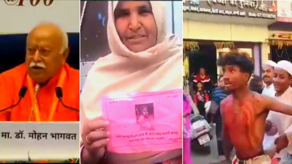 india-muslim-family-threat-allegation