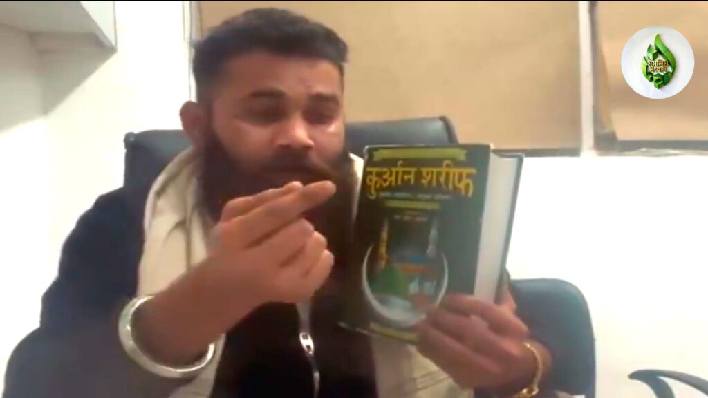 কুরআন ও নবী (সা.) নিয়ে বিতর্কিত মন্তব্য ভাইরাল