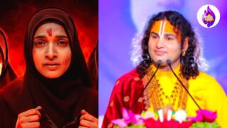 লাভ জিহাদ’ ইস্যুতে মুসলিমদের লক্ষ্য করে মন্তব্য