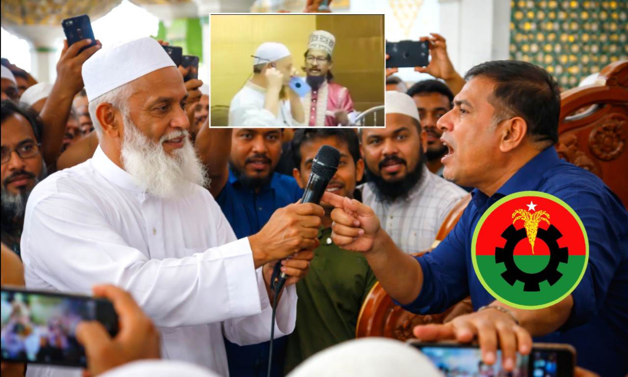 হুজুর কে খুৎবা দিতে বাঁধা দিলেন বিএনপি নেতা: এখন বিএনপি নেতাকে খুৎবা দিতে বলছে হুজুর