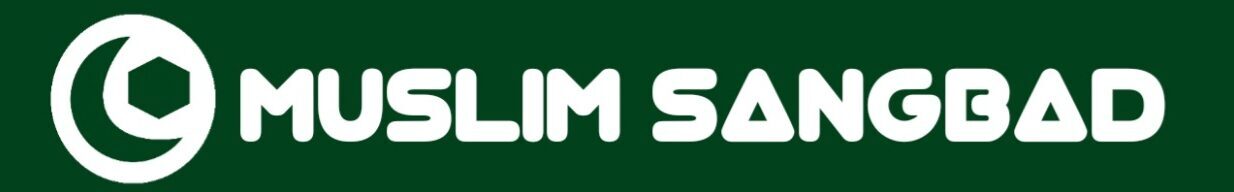 Muslim Sangbad Logo
